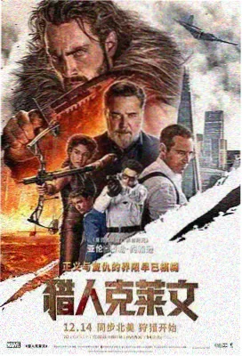 6969影视电影条目长夜将尽封面